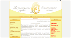 Desktop Screenshot of kaplya.zhytomir.net